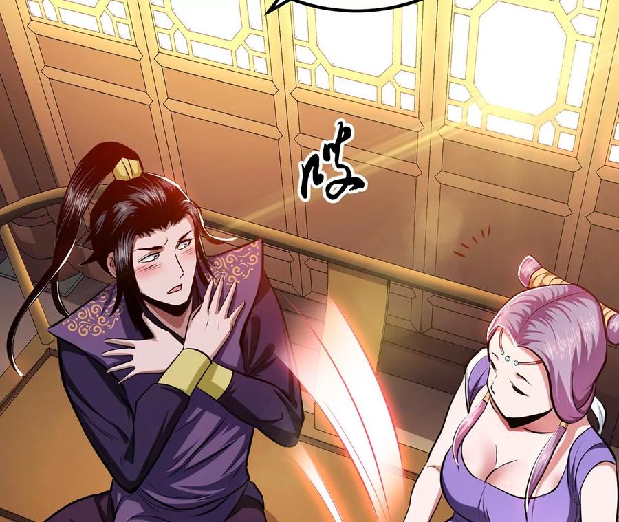 第9话 炼丹世家57