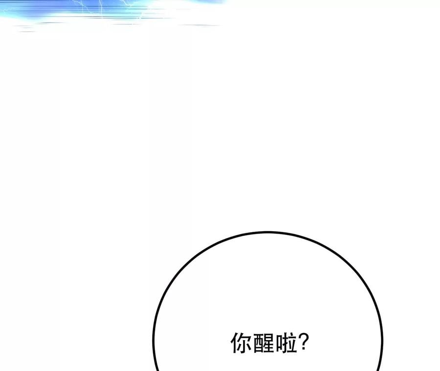 第12话 看热闹不嫌事大167