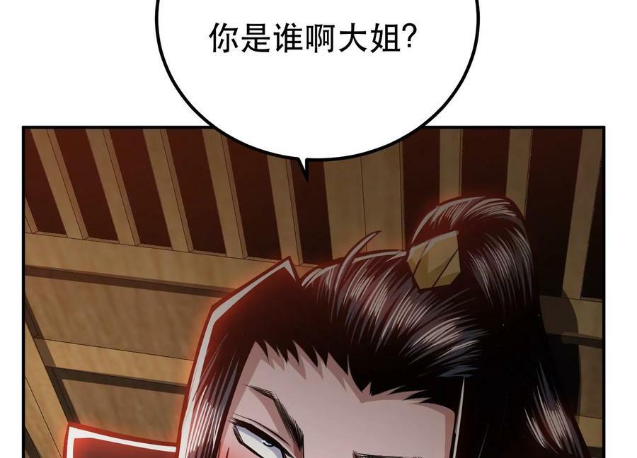 第68话 魔域206