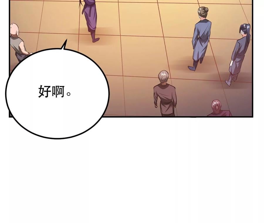 第11话 不讲武德199