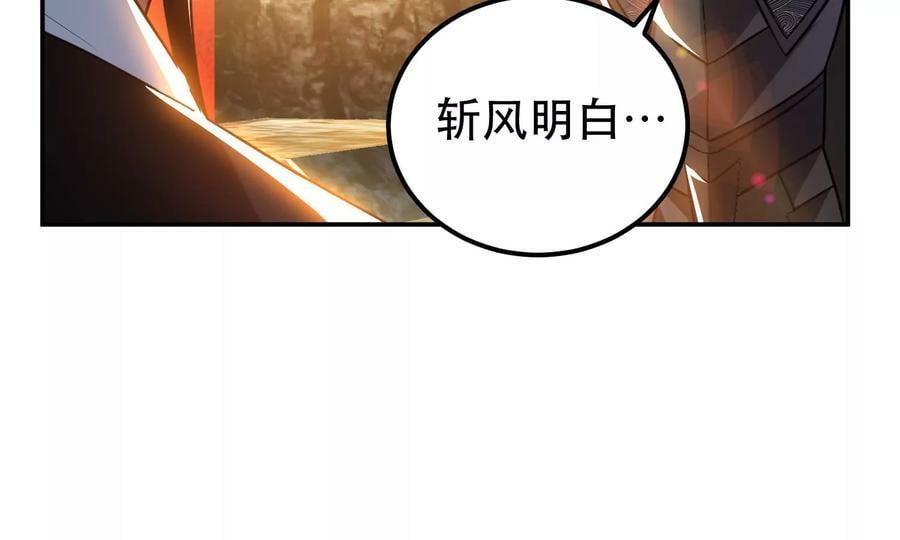 第53话 情深11