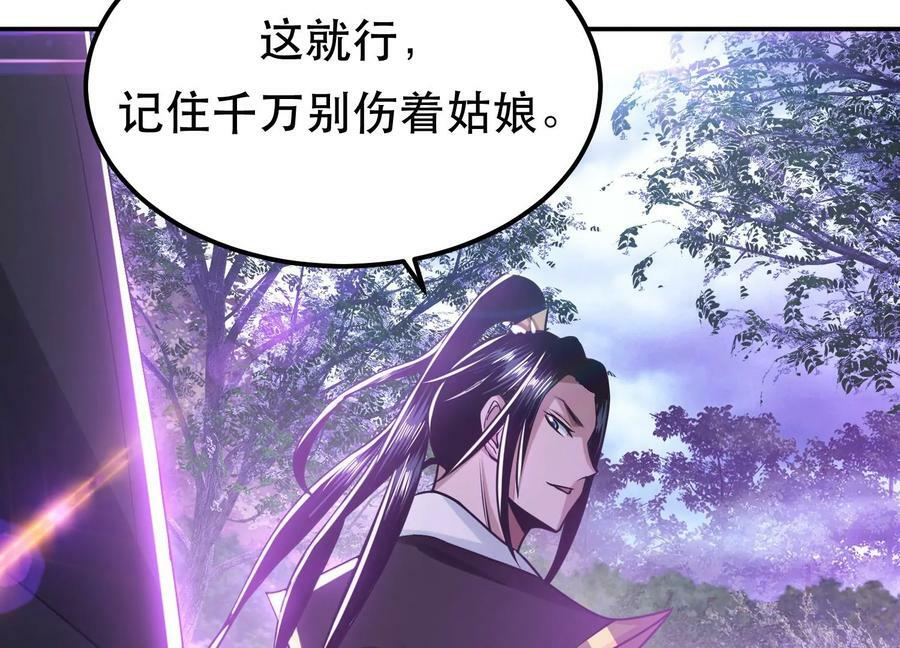 第56话 火行门54