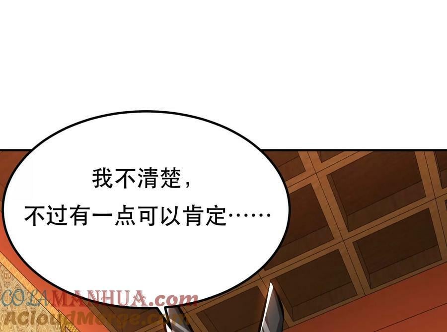 第66话 无期徒刑92