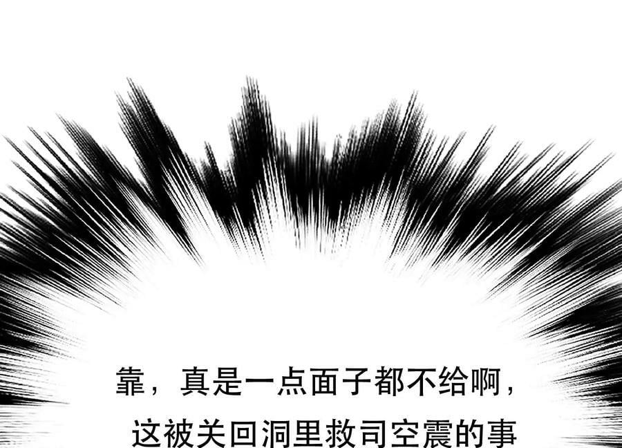 第40话 机会38