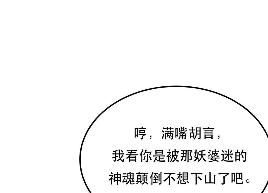 第40话 机会123