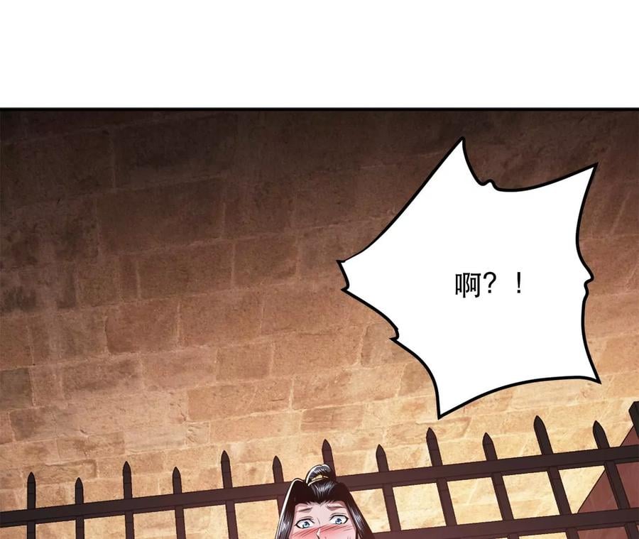 第26话 又见面了130