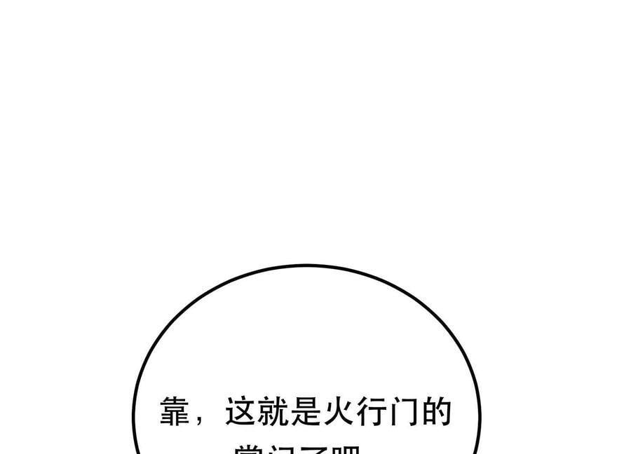 第71话 试探171