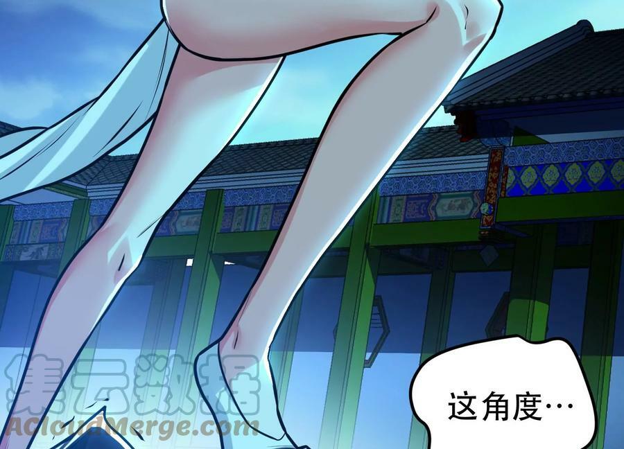 第63话 绸缪100