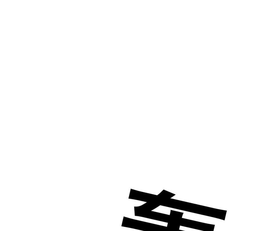 第8话 梁少爷他凉了51