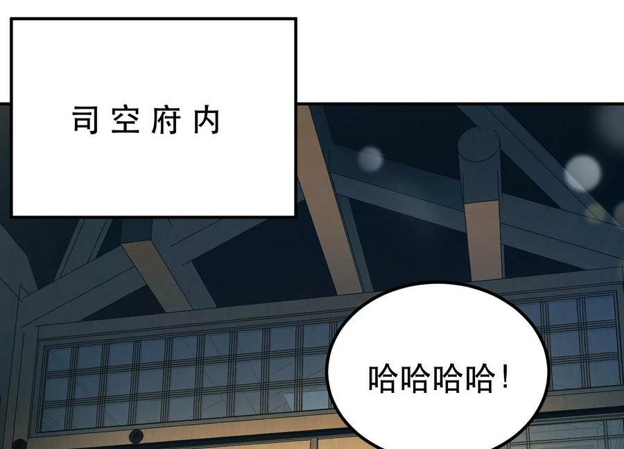 第60话 敬酒40