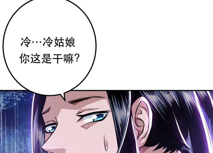 第53话 情深142