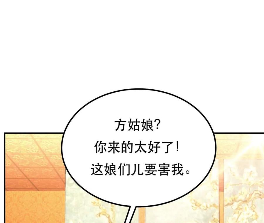 第25话 我来抓人了114