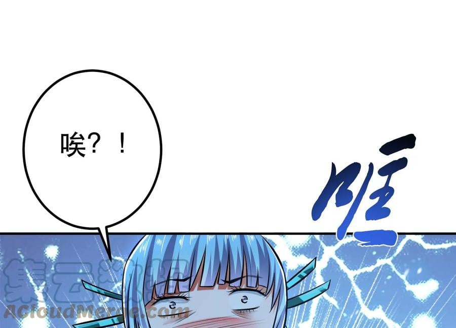 第34话 错乱64