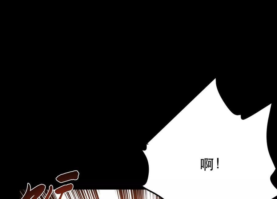 第38话 罗刹鬼婆18