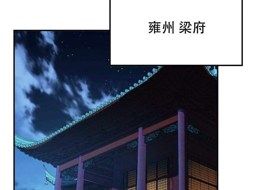 第64话 试炼75