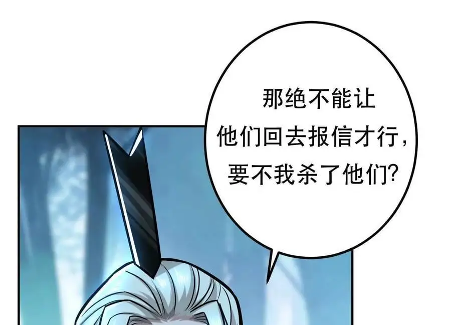 第76话 危机121
