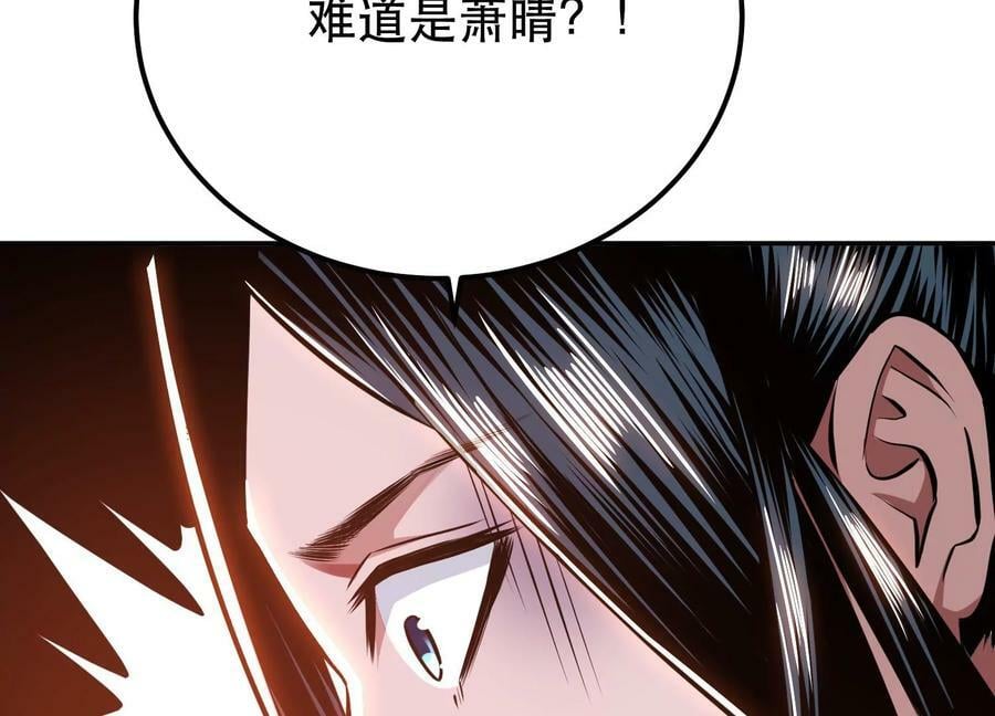 第64话 试炼118