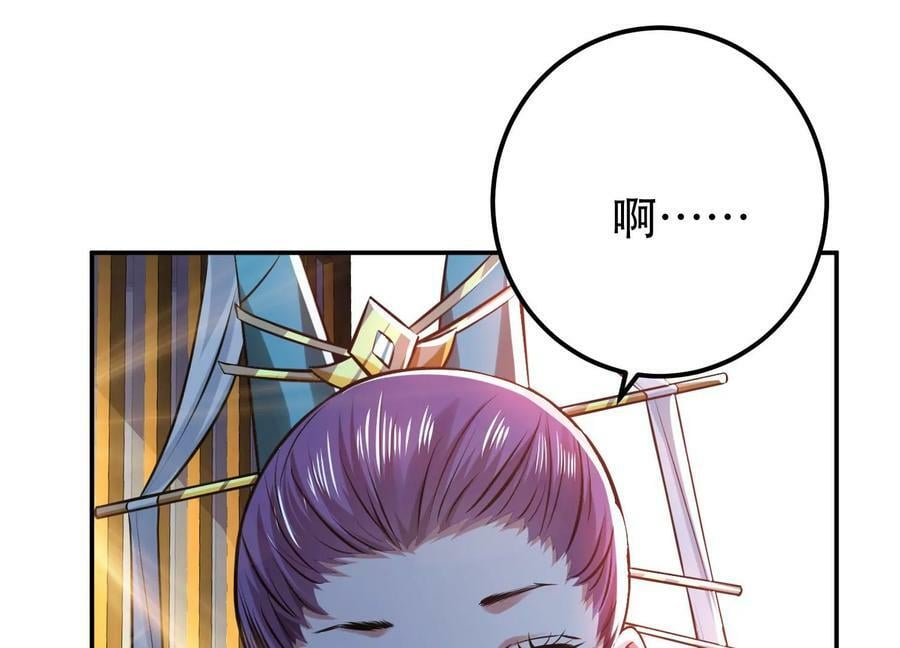 第48话 修佛？205