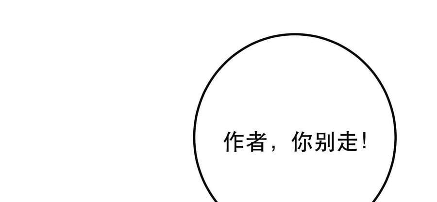 第74话 系统205