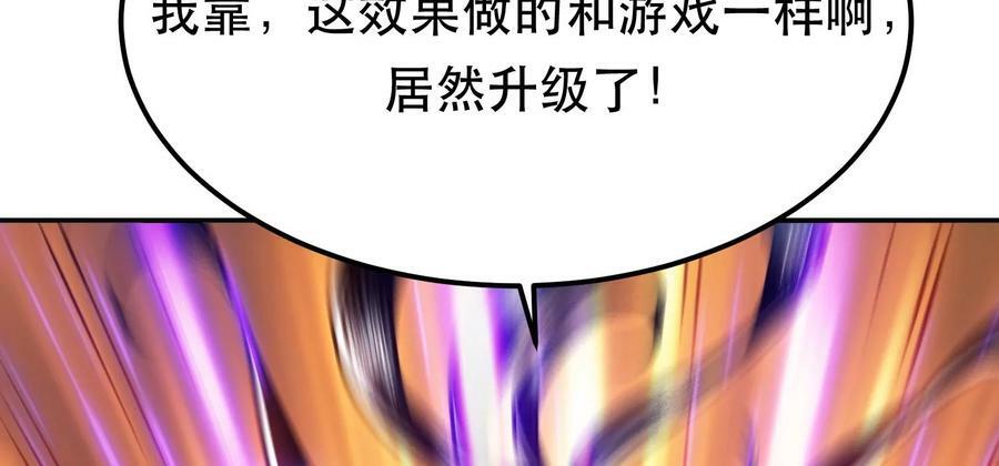 第67话 小老弟149