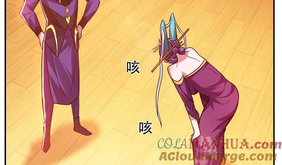 第74话 系统168