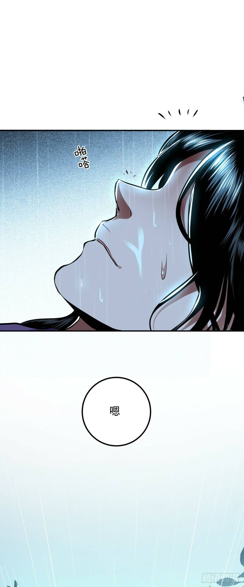 第3话 你还是嫩了点30