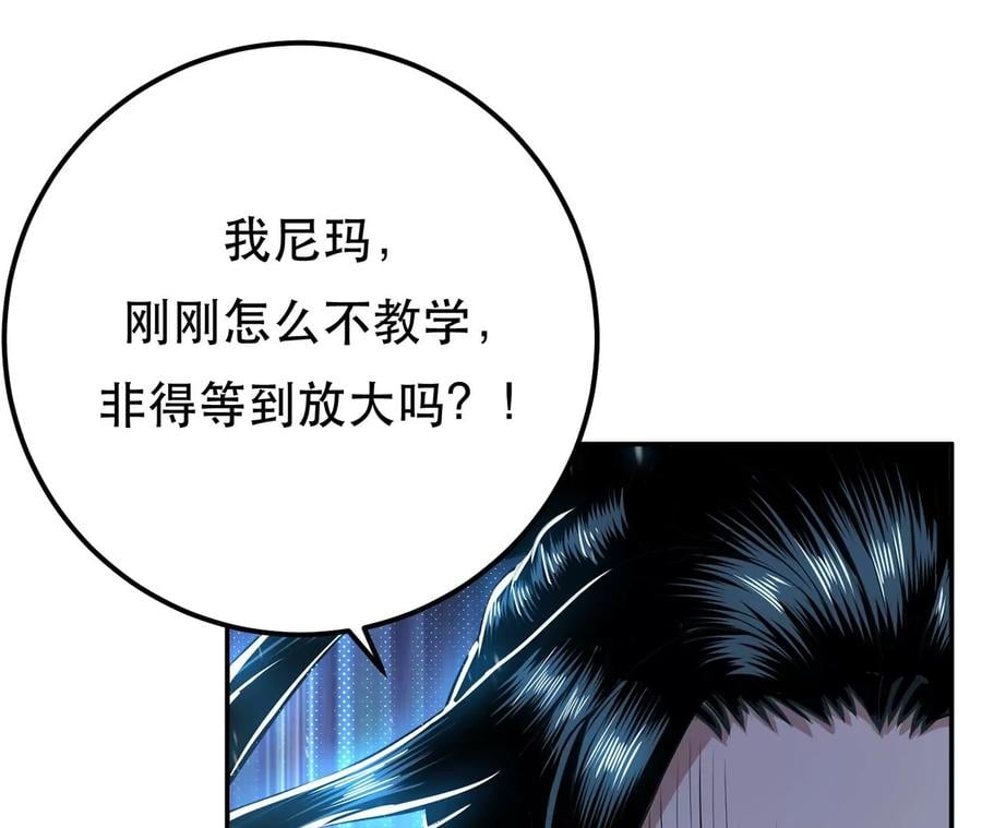 第20话 战斗教学97