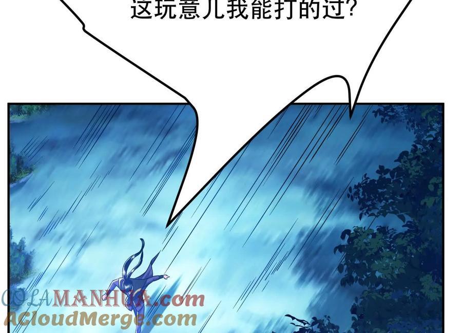 第71话 试探136