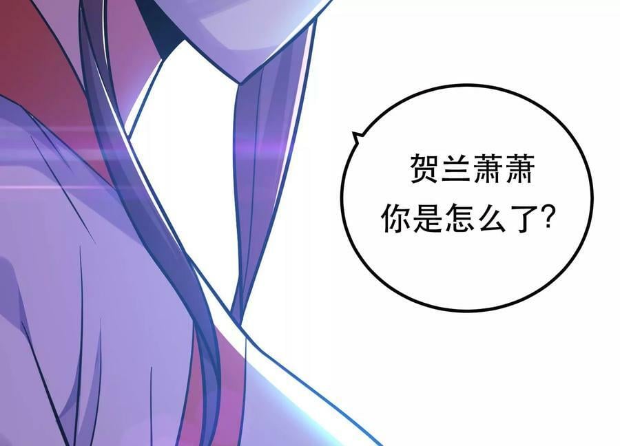 第70话 心乱13