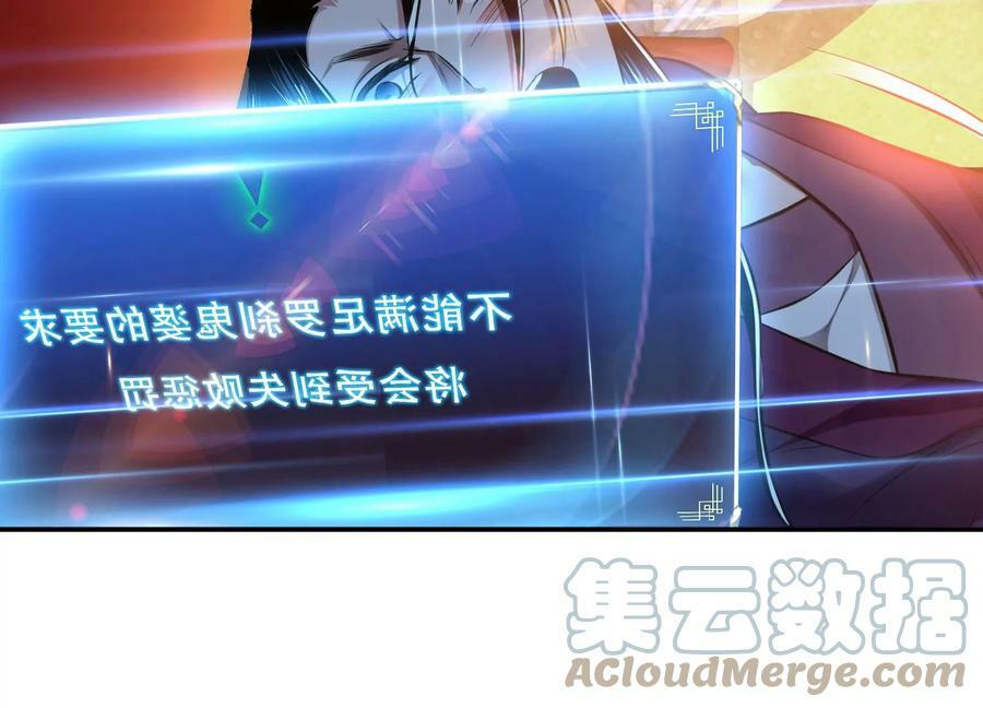 第39话 试试就试试56