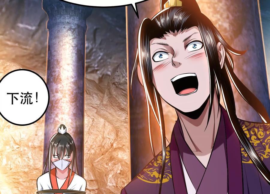 第38话 罗刹鬼婆123