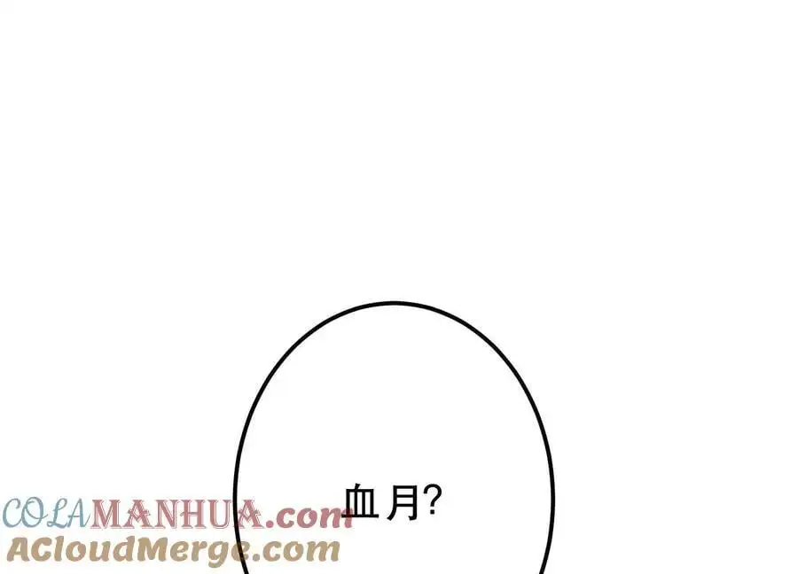 第76话 危机196