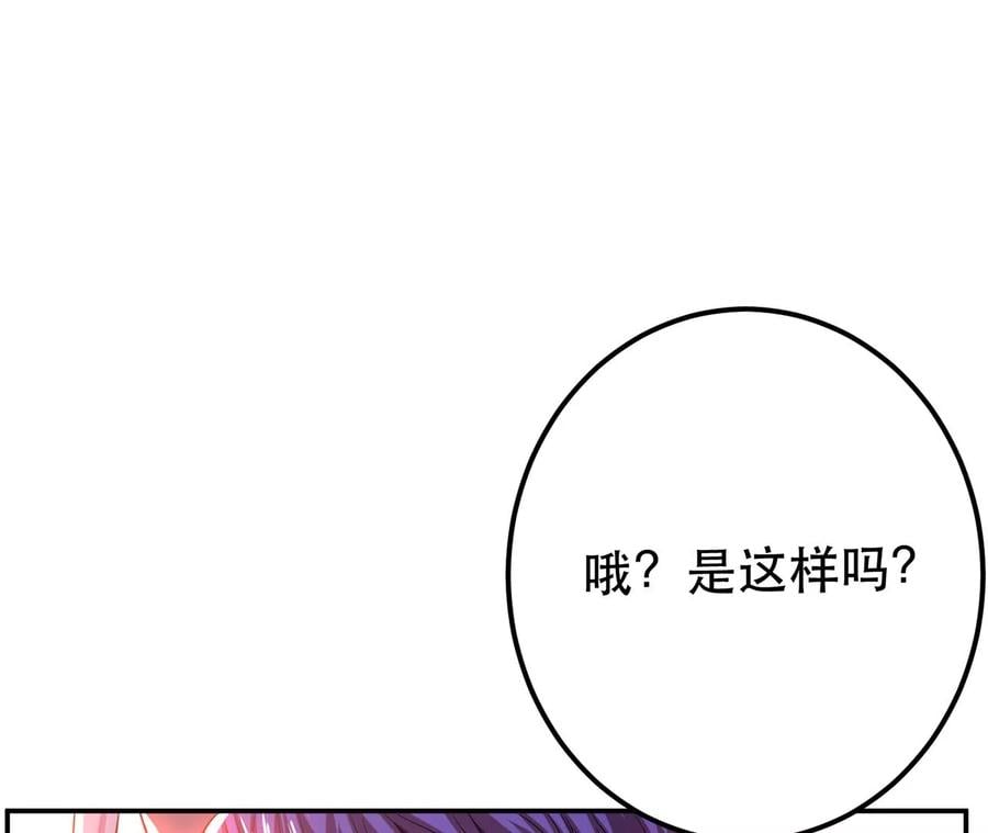 第13话 造的是什么孽啊173