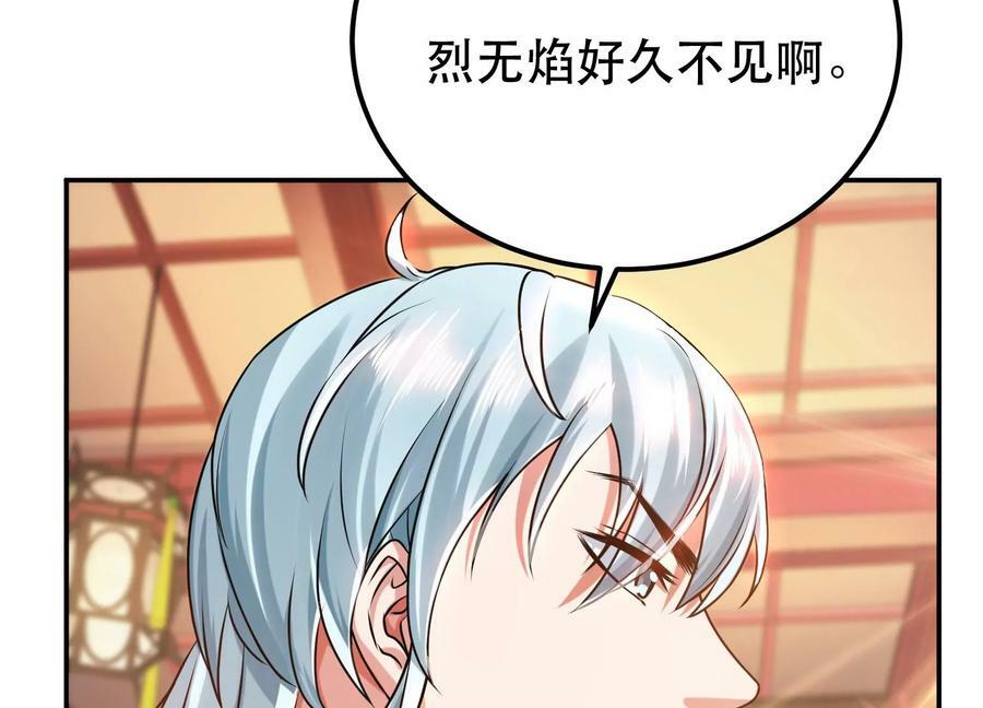 第57话 我回来了98