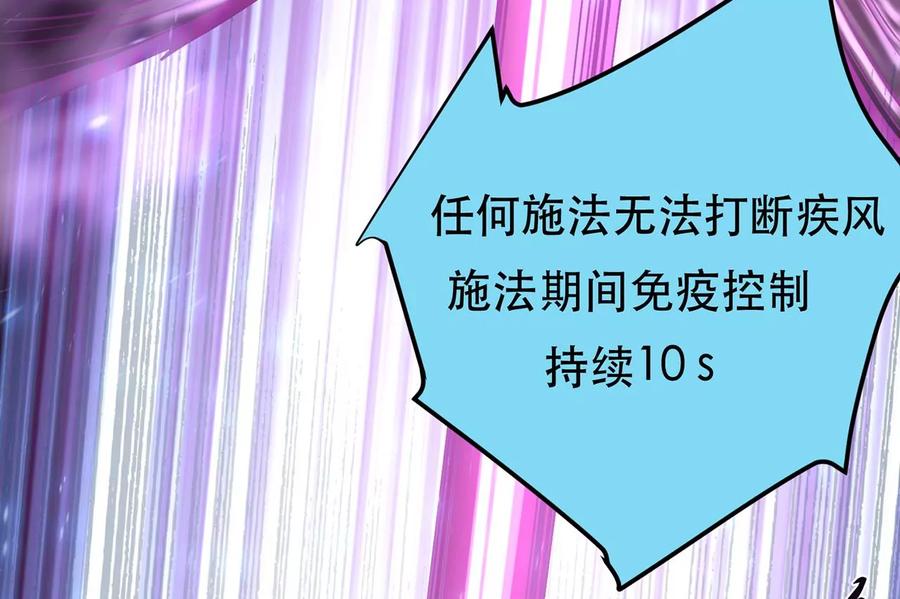 第20话 战斗教学114