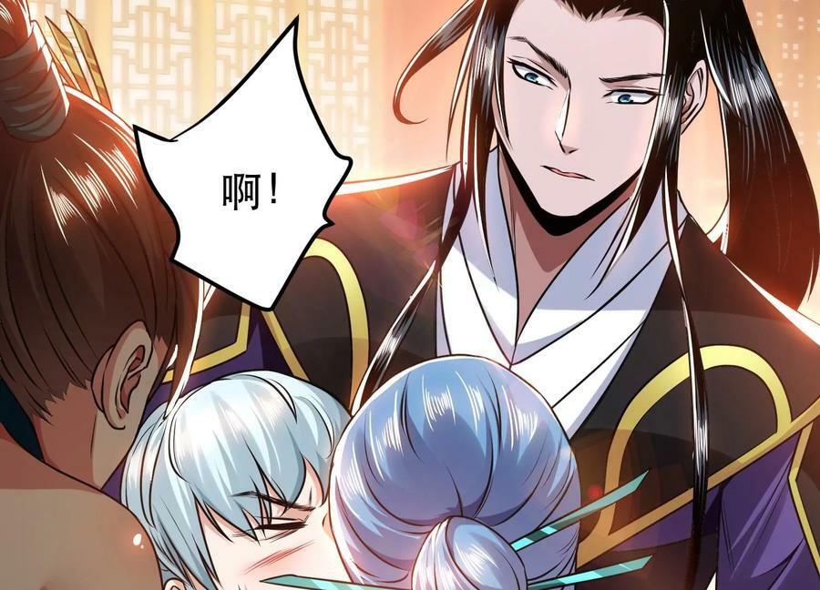 第58话 帮个忙59