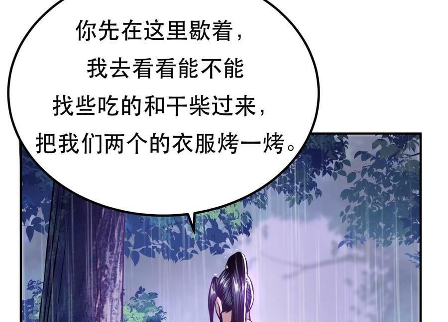 第53话 情深123