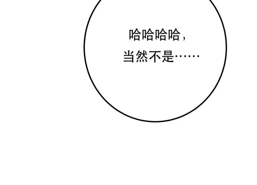 第78话 对峙146