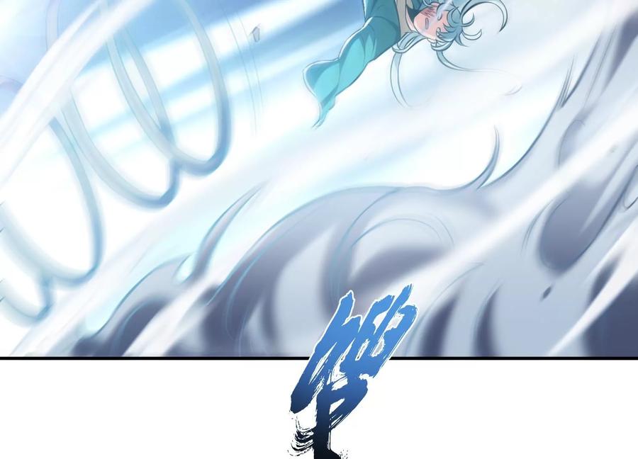 第35话 幻术170
