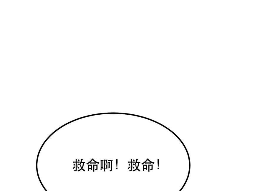 第46话 追杀令181