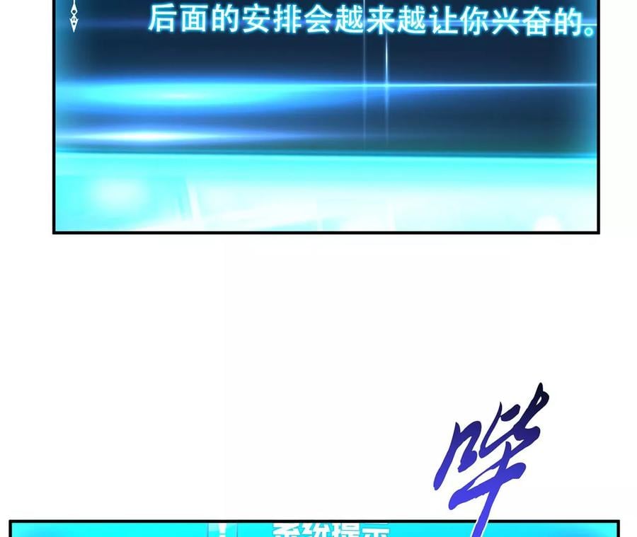 第29话 悬赏85
