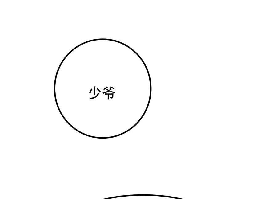 第45话 新任务182