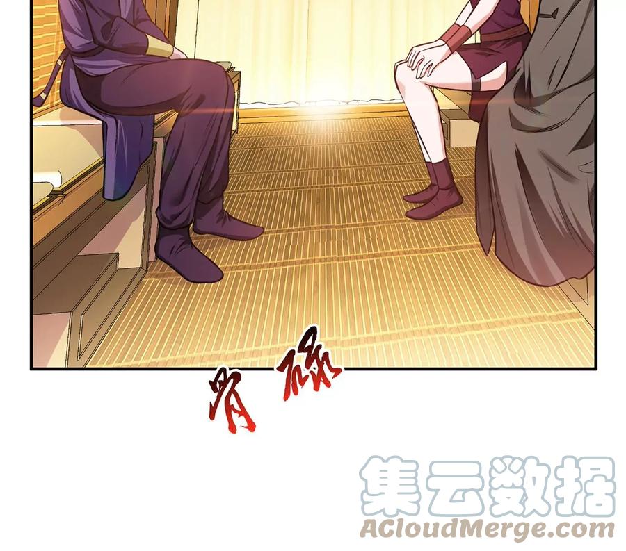 第14话 集合，出发！156