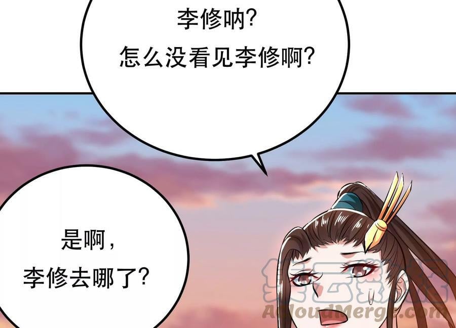 第43话 攻心计128