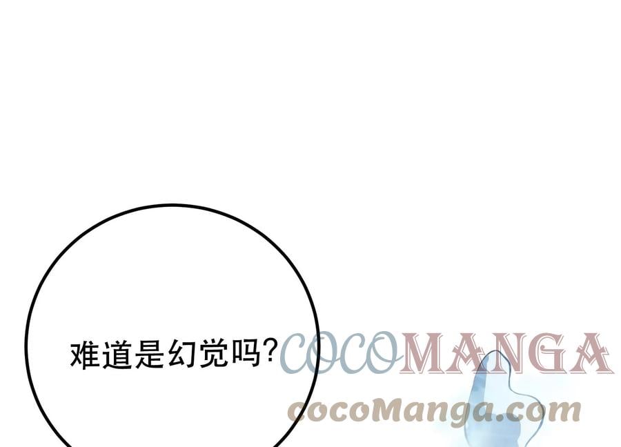 第33话 婚约！？136