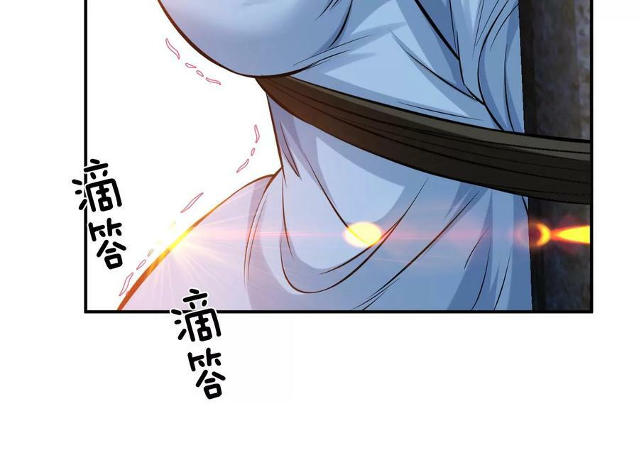 第40话 机会165