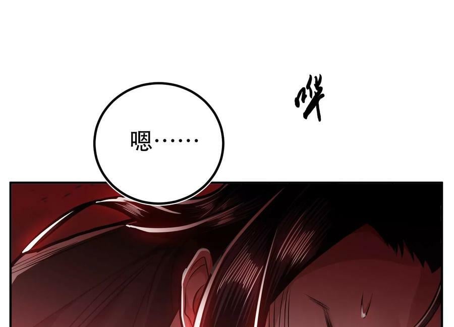 第68话 魔域6