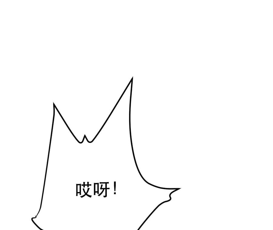 第13话 造的是什么孽啊110