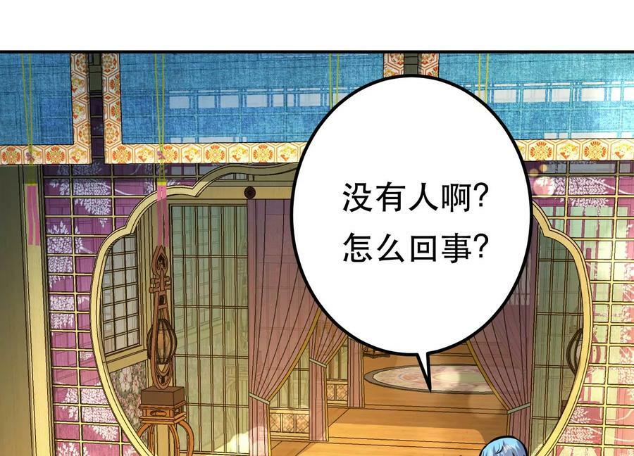 第61话 不该看的61