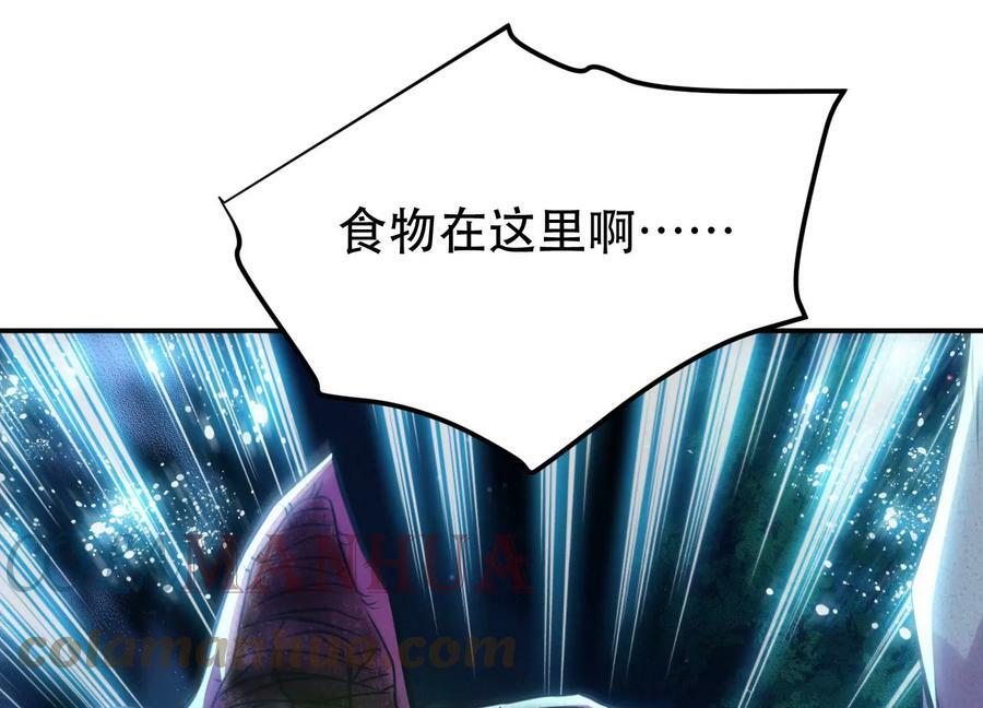 第61话 不该看的128
